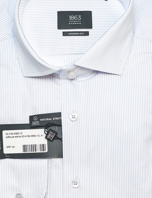Мужская рубашка белая в полоску классического кроя 100% хлопок