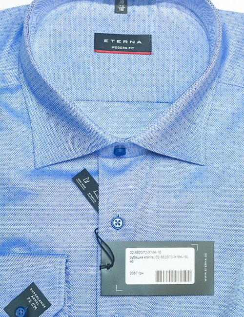 Рубашка синяя с длинным рукавом Modern Fit 100% хлопок