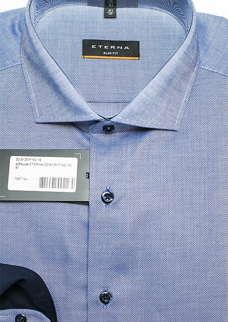 Голубая рубашка мужская Slim Fit 100% хлопок