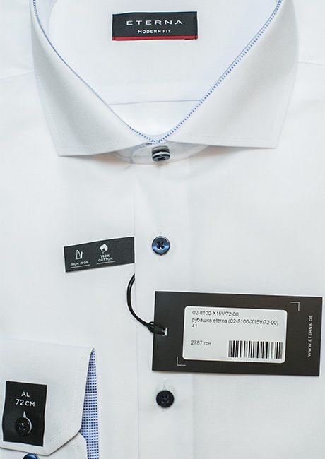 Белая рубашка приталенного кроя с длинным рукавом 72см 100% хлопок