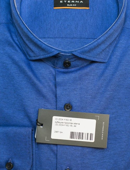 Хлопковая синяя рубашка приталенного кроя 100% хлопок
