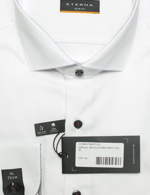Белая рубашка с длинным рукавом приталенная 100% хлопок