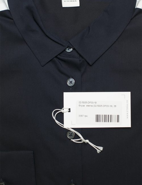 Блуза черная с длинным рукавом с белыми вставками 75% хлопок